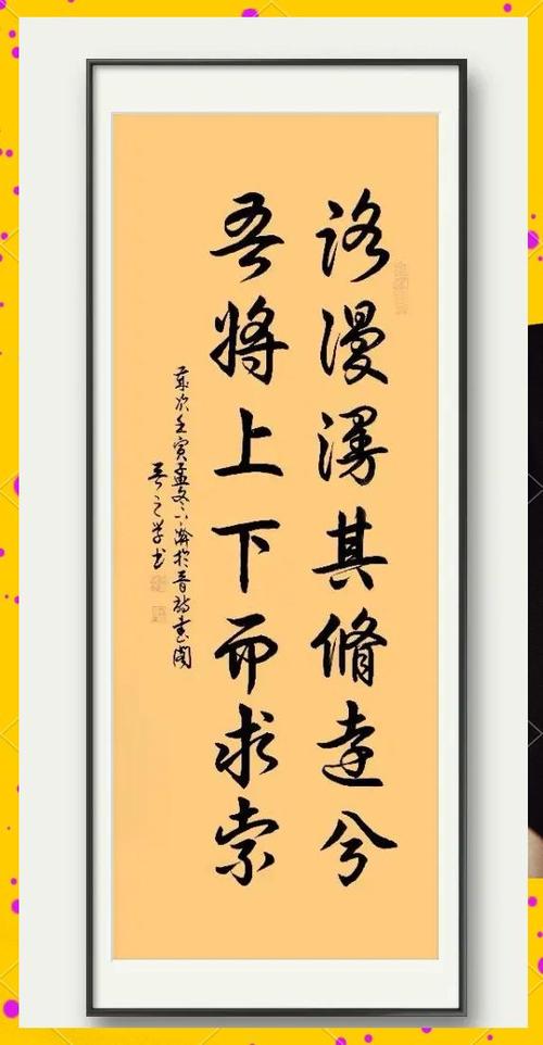 路漫漫的意思缩略图