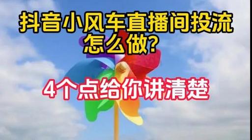 风车体育直播app
