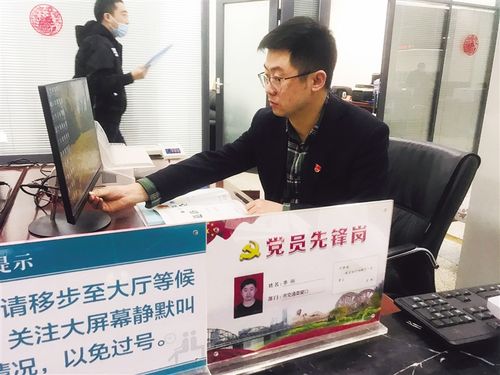游戏窗口化