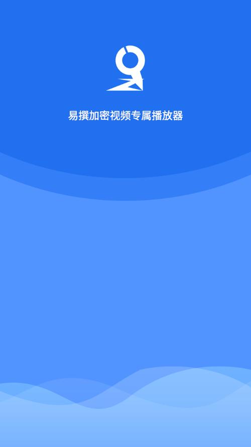 1.易撰(手机版)截图
