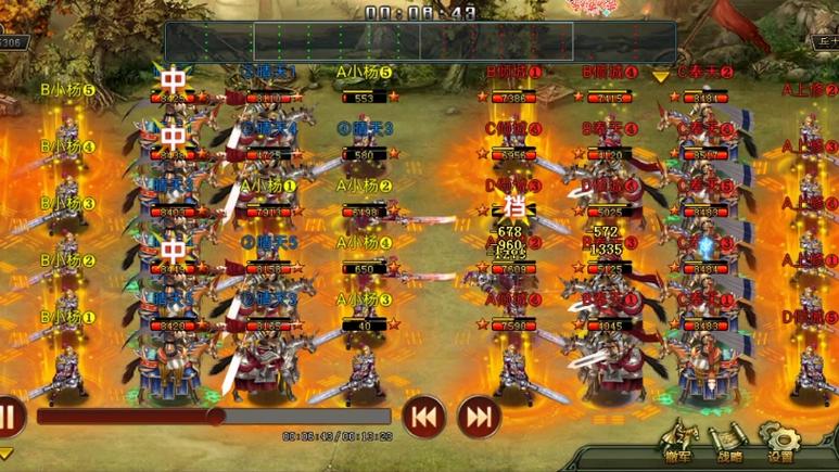 帝王三国9.9平民辅助缩略图