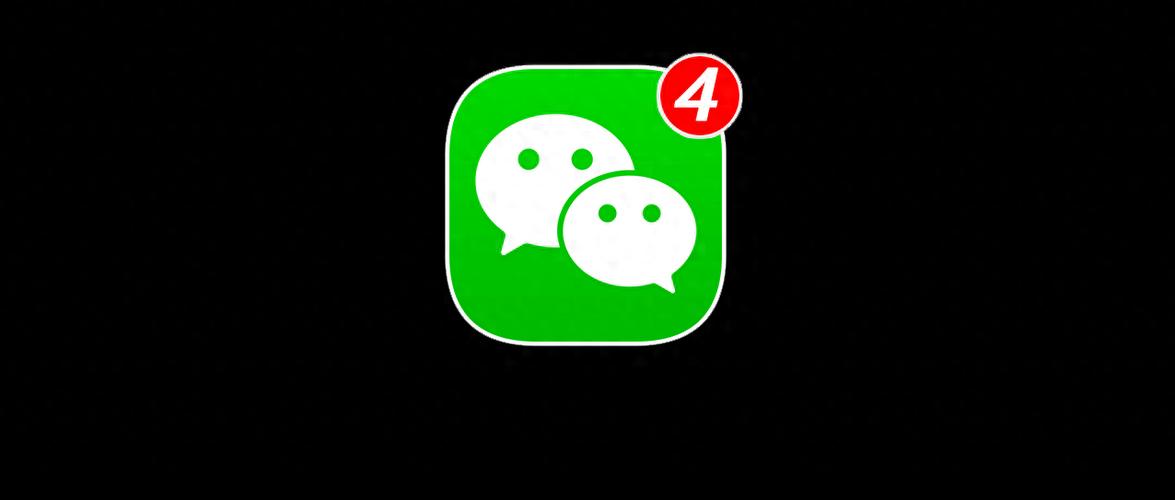 手机左上角出现微信图标缩略图