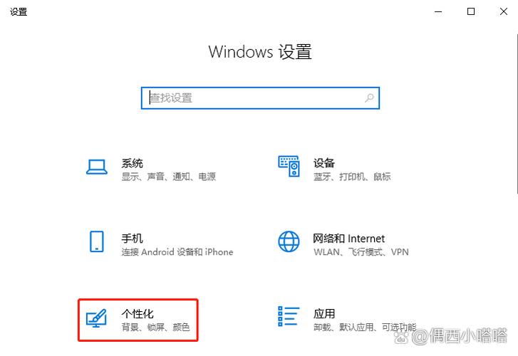 win10怎样设置桌面图标