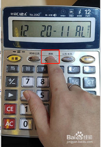 计算器怎么修改时间缩略图