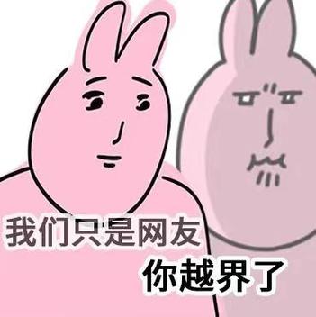 男生对你没兴趣会发表情包吗缩略图