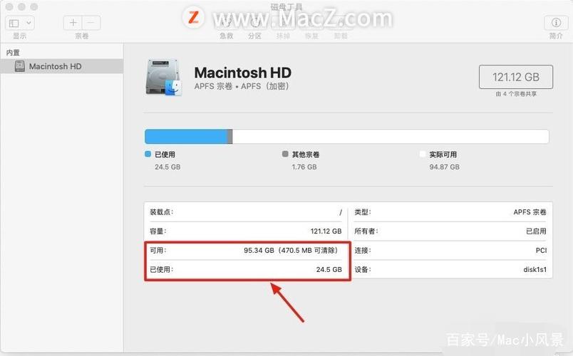 mac怎么查硬盘的使用次数
