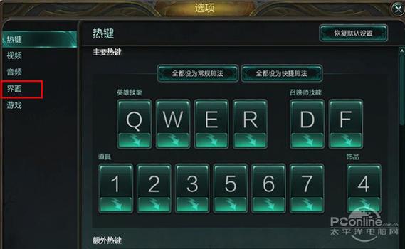 查看LOL注册时间图标