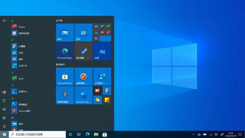最纯净的win10系统缩略图