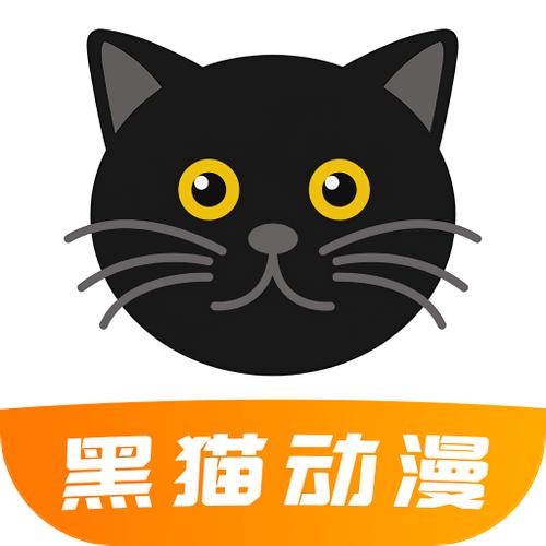黑猫阅读官方网站入口游戏截图
