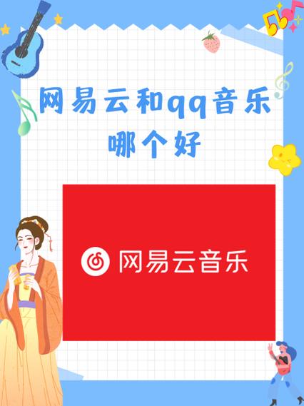 qq音乐怎么反馈bug截图