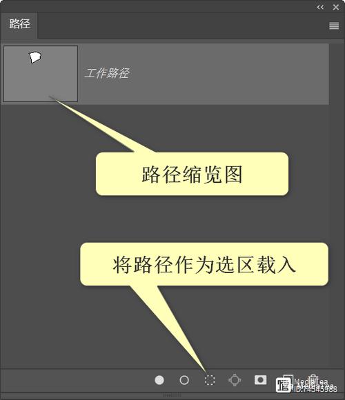 改变下载路径图标