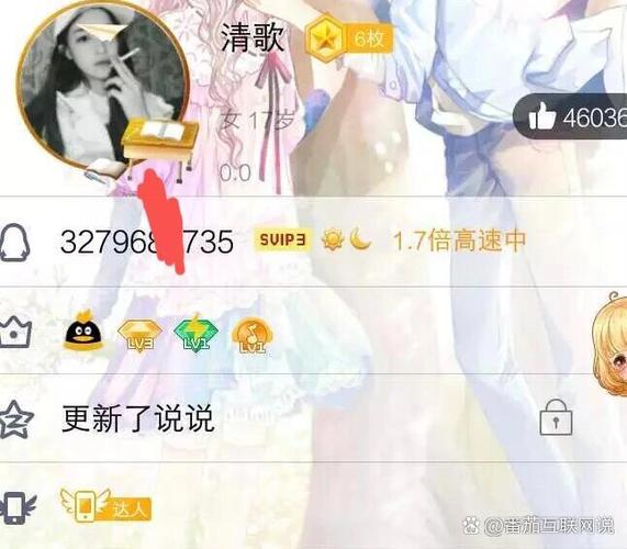 为什么搜不到qq号游戏截图