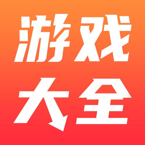 99游戏盒