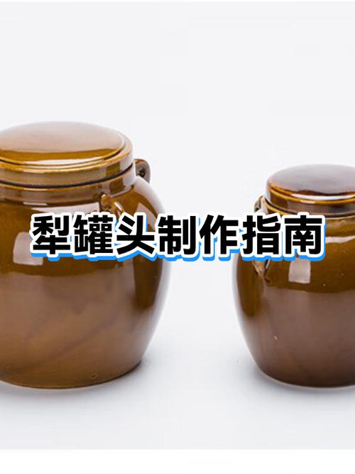 自制罐头保质期多长