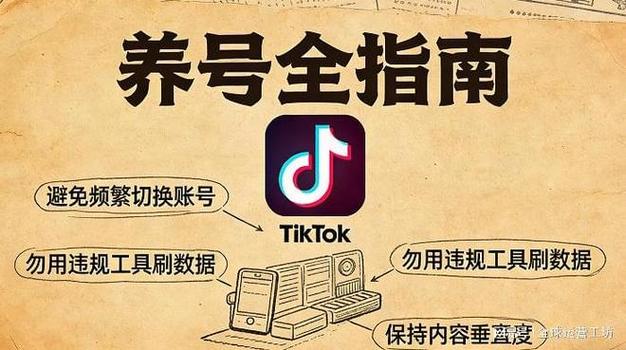 西瓜视频需要养号吗?