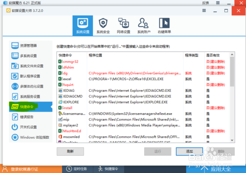 手机移动端中的文字怎么设置截图