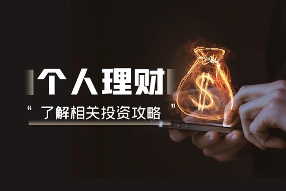 财富宝平台有风险吗截图
