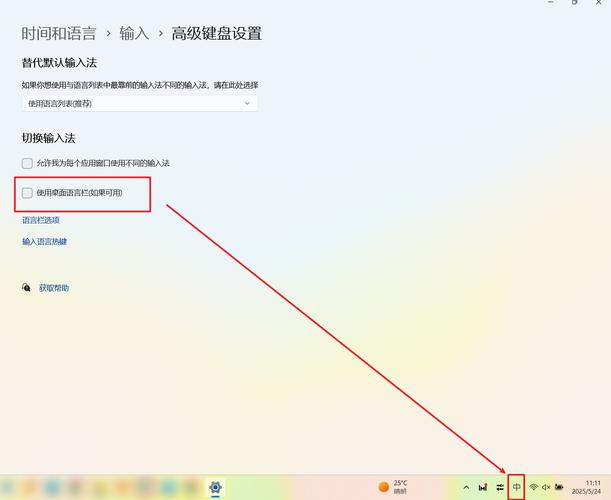 电脑任务栏鼠标点上去怎么显示窗口截图
