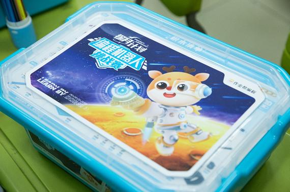 作业帮编程app下载免费安装图标