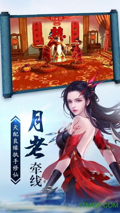 剑侠传奇的激活码是多少截图