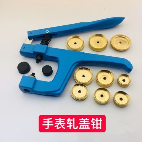 压盖手表后盖怎么打开截图