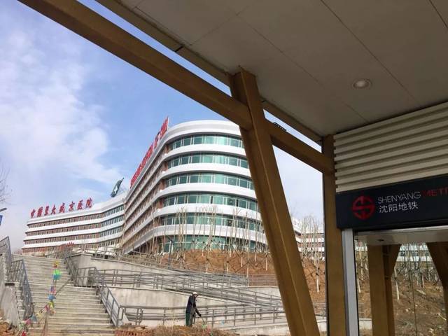 沈阳沈北医院