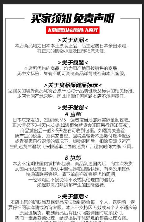 word未经授权产品什么意思图标