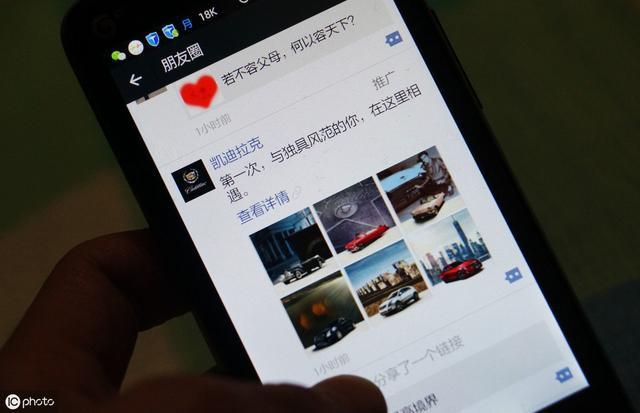 Facebook社交软件图标