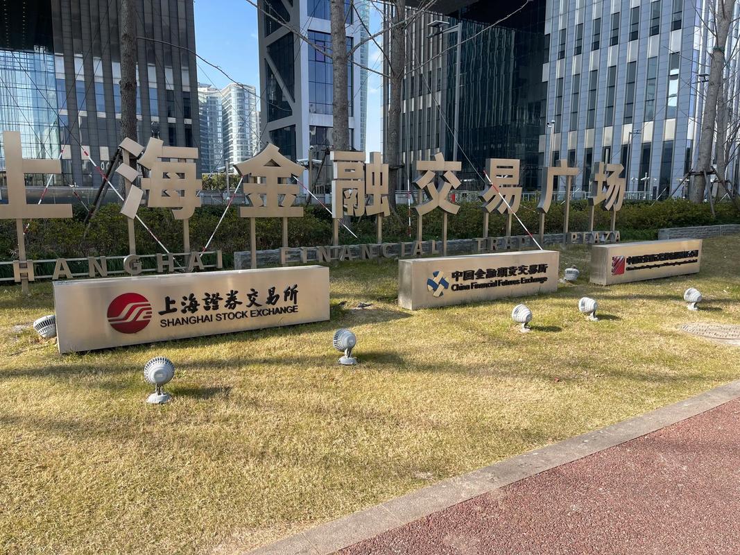 roup币上交易所图标