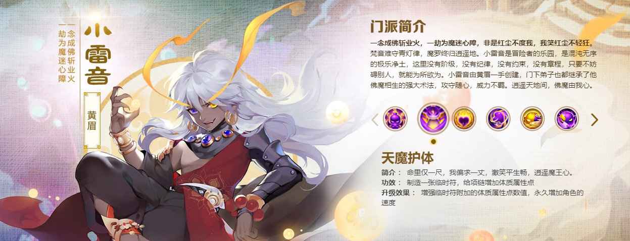 梦幻西游手游小雷音贴吧缩略图