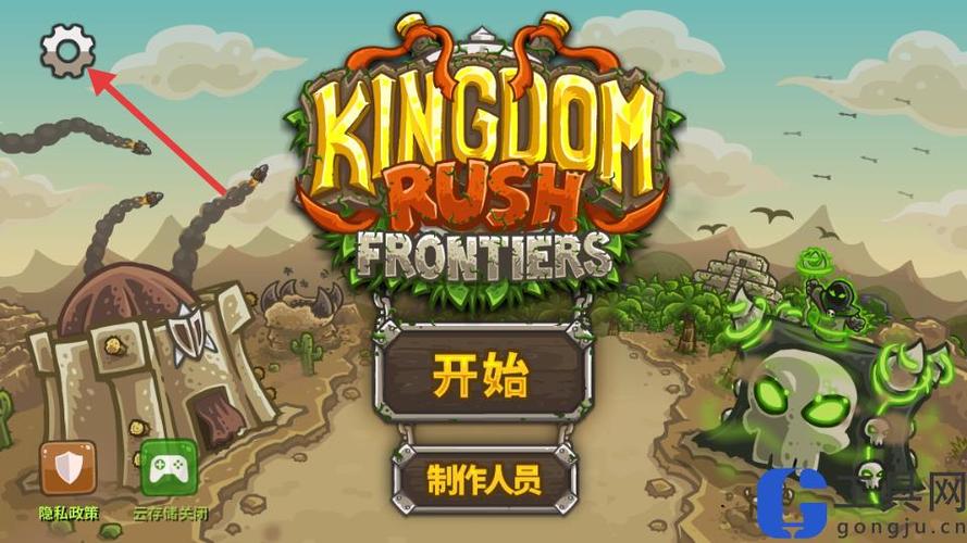 皇城突袭3中文破解版