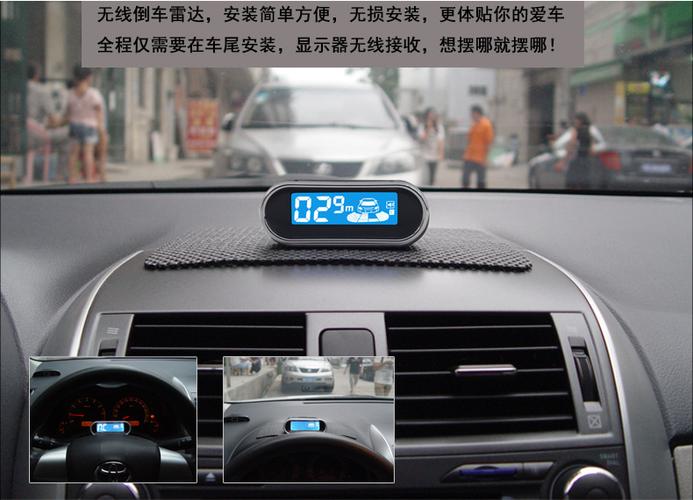 无线雷达免打孔无接线截图