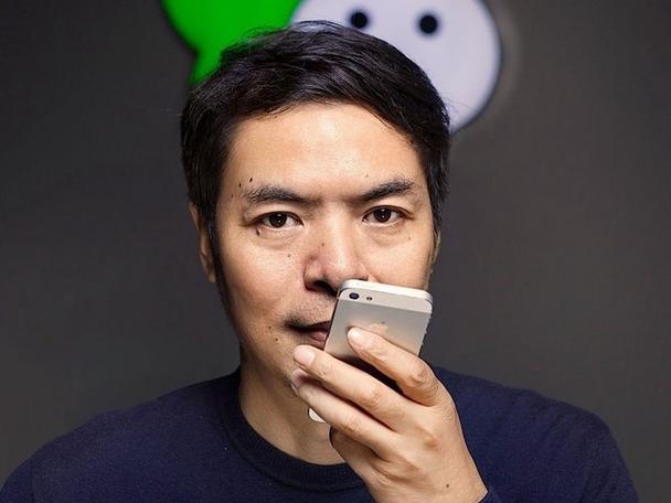 微信的老板是谁