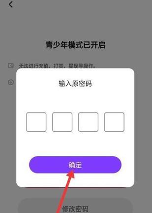 和平精英忘了登录密码图标