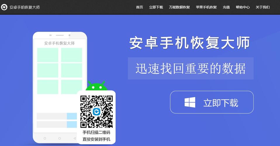 华为怎样找回删除视频游戏截图