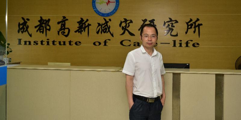 王暾地震预警软件截图