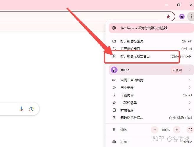 如何打开cookie功能