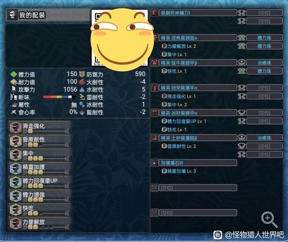 冰原去哪刷珠子缩略图
