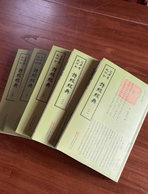 四库书小说网