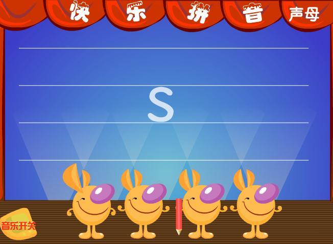 happy多少个音节截图