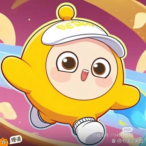 蛋仔派对适合的头像