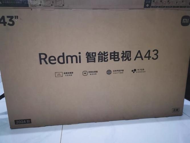 红米电视质保几年截图