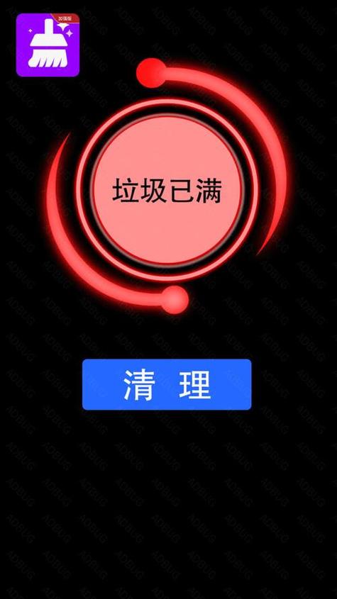 电脑安装包在哪里删除图标