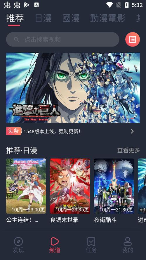 囧次元无广告版安全下载