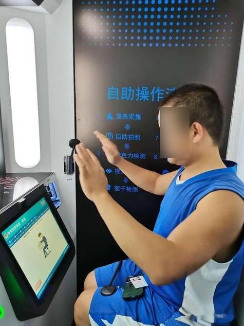 摩托车驾驶证体检费用多少