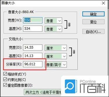 ps文件不显示ps图标图标