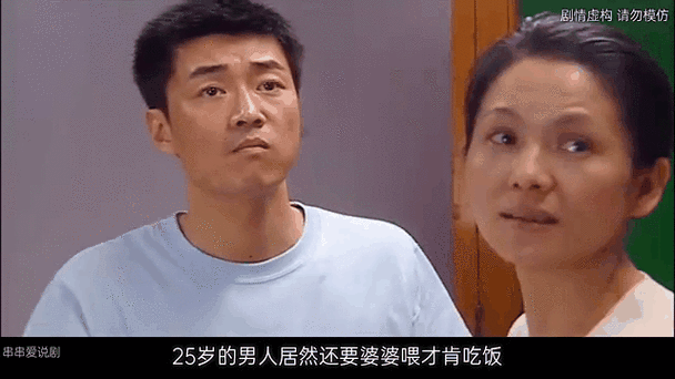 已婚男性玩Soul的后果截图