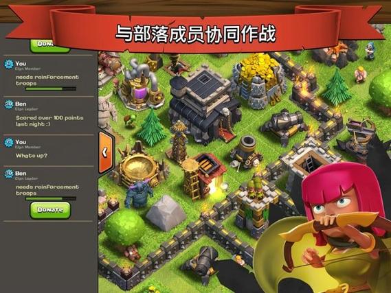 部落冲突无限金币无限钻石无限圣水缩略图