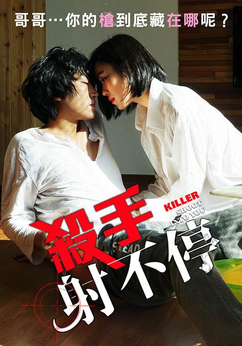 zizii电影全集免费观看截图