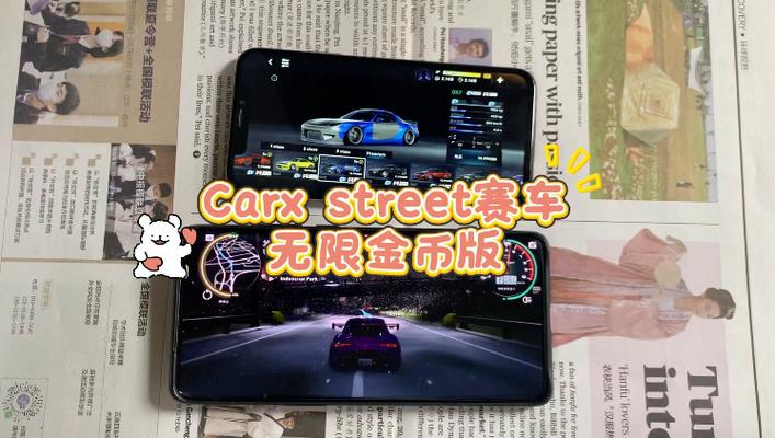 carx无限金币ios存档游戏截图